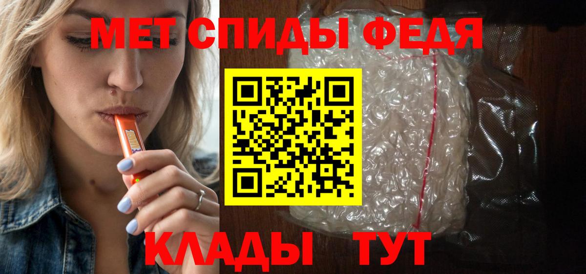 АМФ Розовый  Amphetamine  Подольск  Вход с VPN 