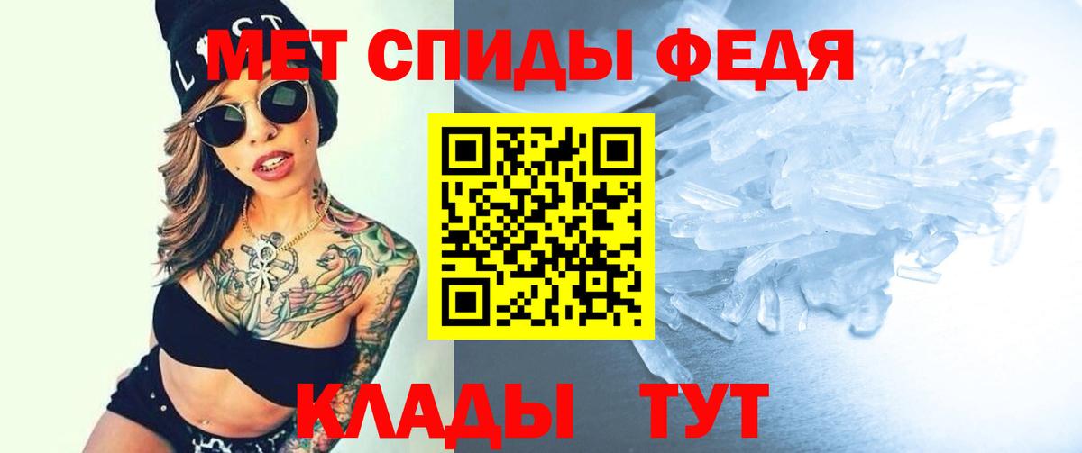 Amphetamine Premium Подольск