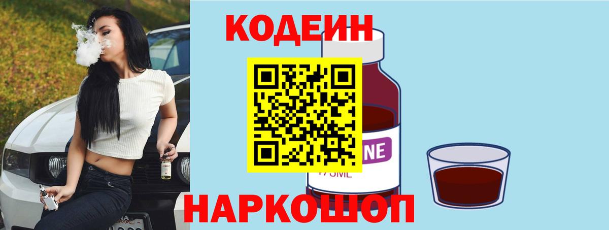 COCAIN  MDMA  Вход с VPN  НБОМе  Конопля  Амфетамин кристаллы  Подольск  Меф  