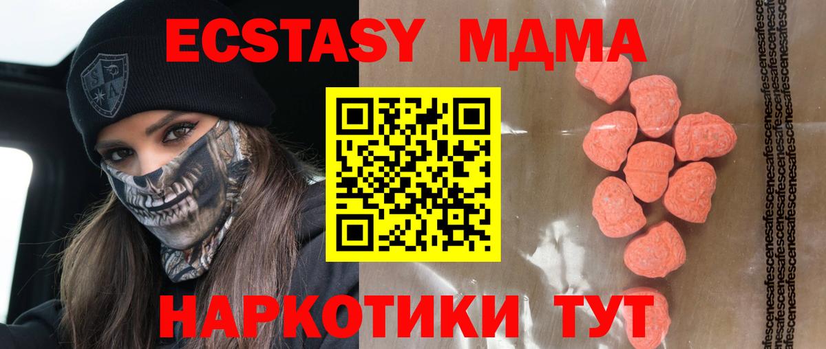 ЭКСТАЗИ TESLA  Ecstasy бентли    зеркало  Вход с VPN  Подольск 