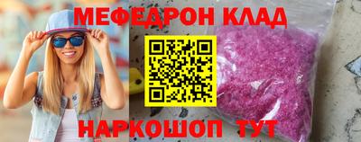 таблы Северобайкальск