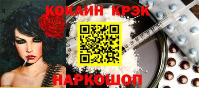 mdma Севастополь