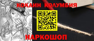 mdma Севастополь
