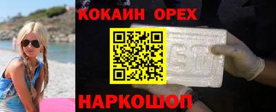 марихуана Славгород