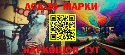метамфетамин Славянск-на-Кубани