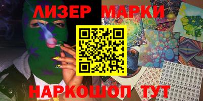 mdma Севастополь