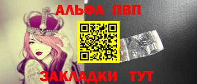 mdma Севастополь