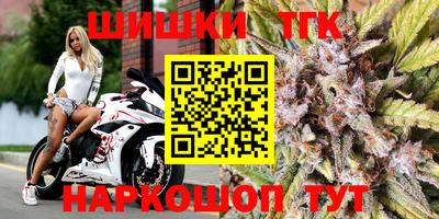 таблы Северобайкальск