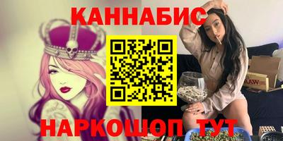 таблы Северобайкальск