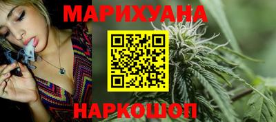 гашишное масло Сланцы