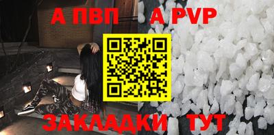 дживик Свободный