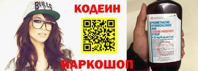 таблы Северобайкальск