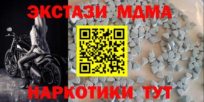 таблы Северобайкальск