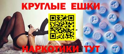 mdma Севастополь