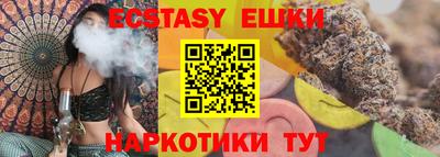 таблы Северобайкальск