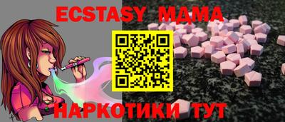 таблы Северобайкальск