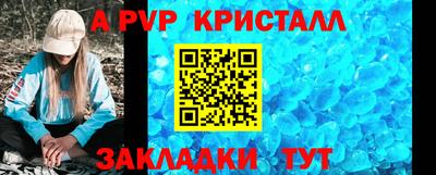 таблы Северобайкальск