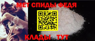 mdma Севастополь