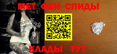 таблы Северобайкальск
