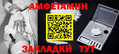 mdma Севастополь