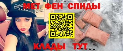 марихуана Славгород