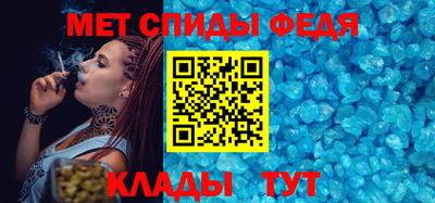 mdma Севастополь