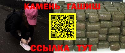 таблы Северобайкальск
