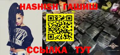 таблы Северобайкальск