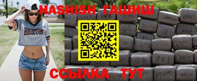 гашишное масло Сланцы