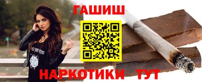 марихуана Славгород