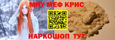 таблы Северобайкальск