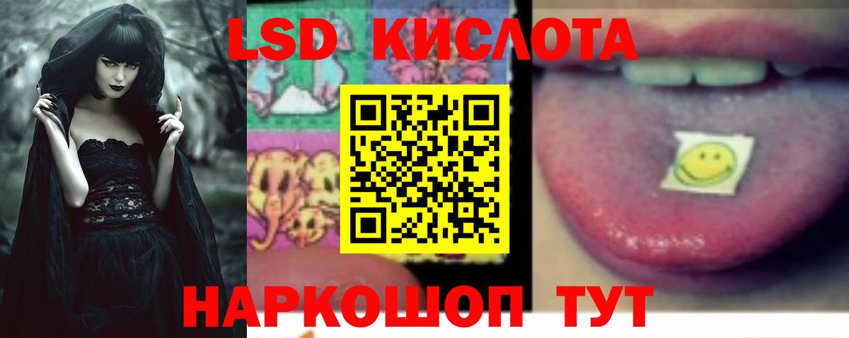 Подольск  LSD-25 экстази ecstasy  Вход с VPN 