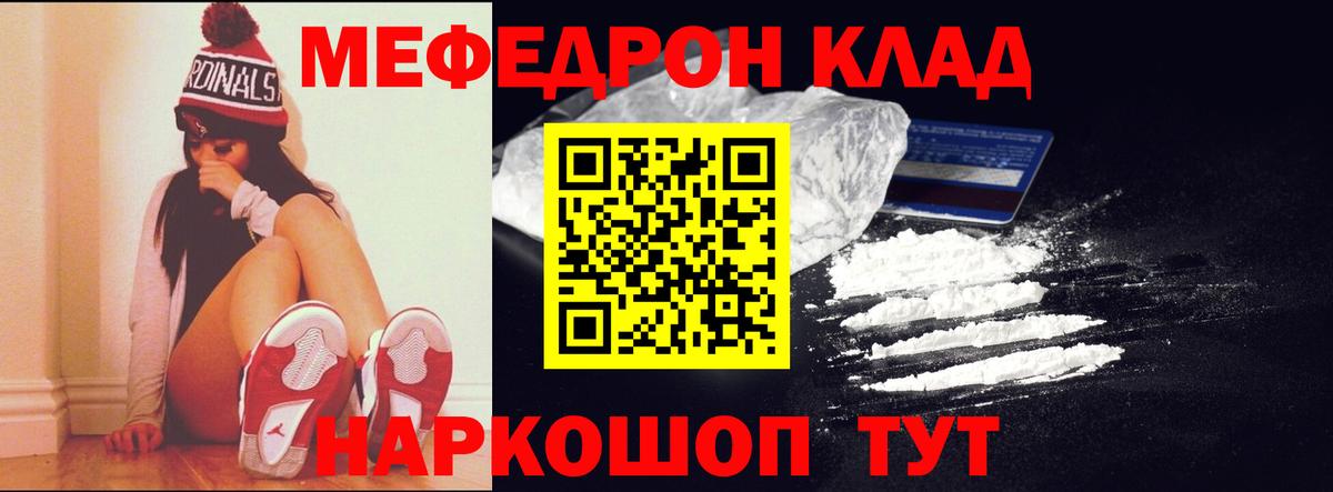  КОКАИН Подольск