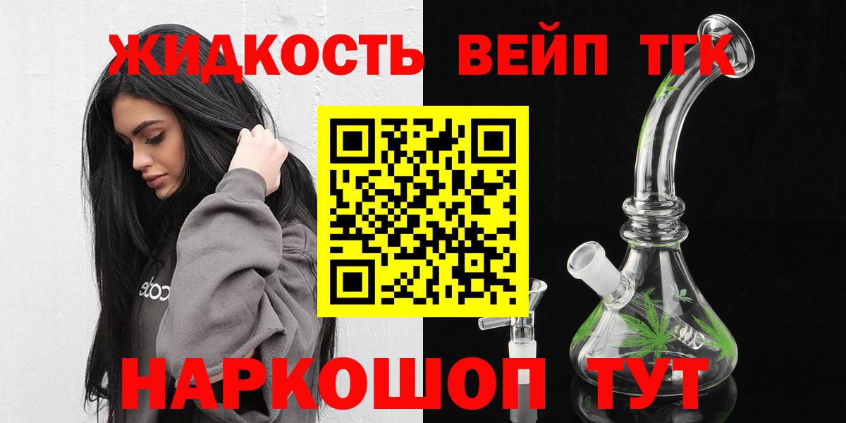 Дистиллят ТГК концентрат Подольск