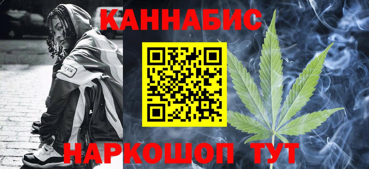 Шишки марихуана семена Подольск